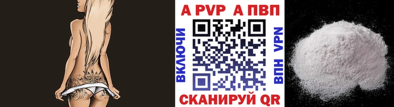 hydra сайт Облучье A PVP мука цена