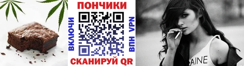 Еда ТГК марихуана  Облучье 
