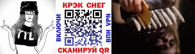 Cocaine Fish Scale  Облучье 