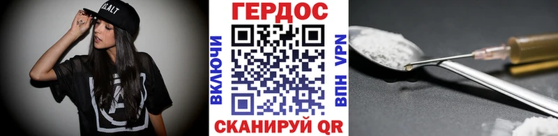 Героин афганец  Облучье 
