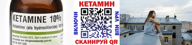 МЕГА зеркало  сайты даркнета формула  КЕТАМИН VHQ  Облучье 