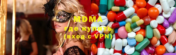 МДМА Богородицк