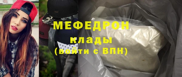 ГАЛЛЮЦИНОГЕННЫЕ ГРИБЫ Белоозёрский