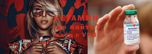 ГАЛЛЮЦИНОГЕННЫЕ ГРИБЫ Белоозёрский