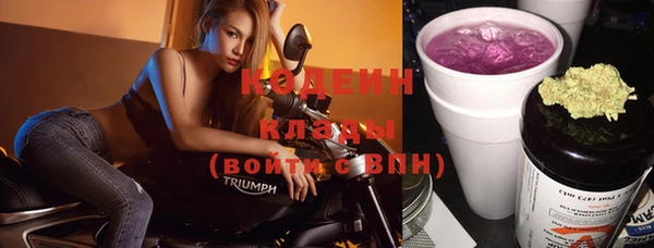 прущие крисы Белокуриха