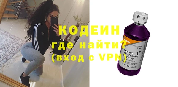 гашишное масло Беломорск