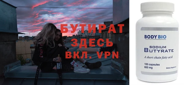 прущие крисы Белокуриха