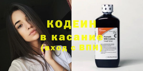 прущие крисы Белокуриха