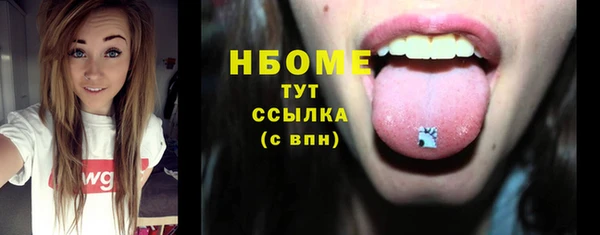 гашишное масло Беломорск