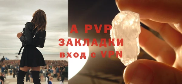 гашишное масло Беломорск