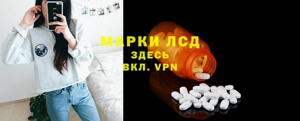 прущие крисы Белокуриха