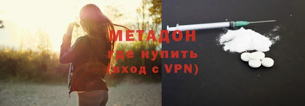 хмурый Саяногорск