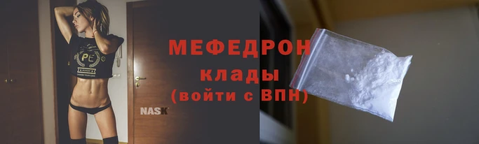 прущие крисы Белокуриха