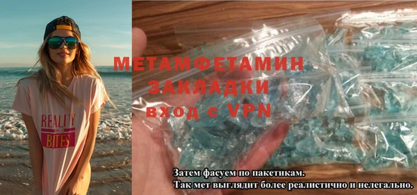 ГАЛЛЮЦИНОГЕННЫЕ ГРИБЫ Белоозёрский