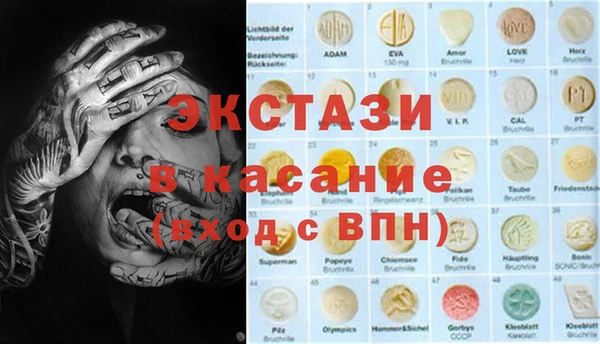 ГАЛЛЮЦИНОГЕННЫЕ ГРИБЫ Белоозёрский
