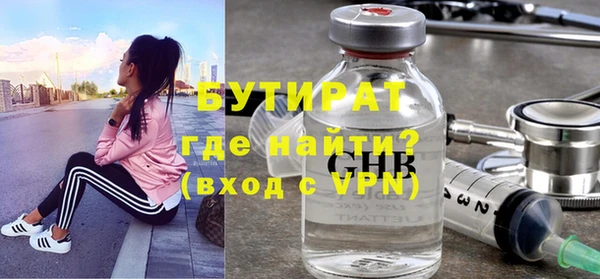 бутик Богданович