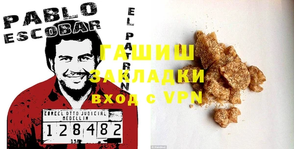 ГАЛЛЮЦИНОГЕННЫЕ ГРИБЫ Белоозёрский