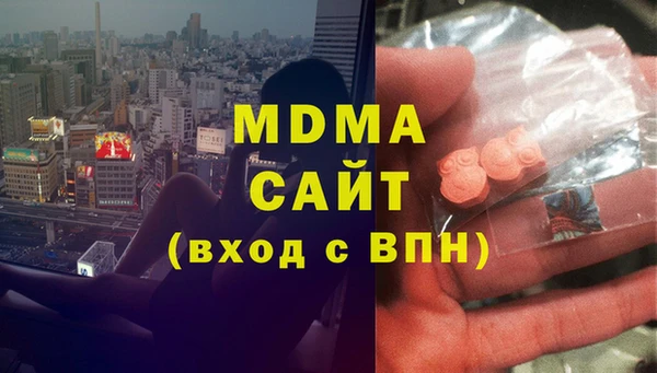 гашишное масло Беломорск