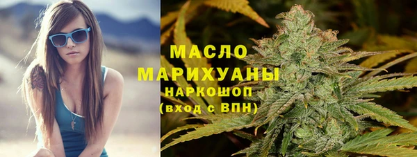 МДМА Богородицк