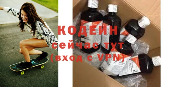 прущие крисы Белокуриха