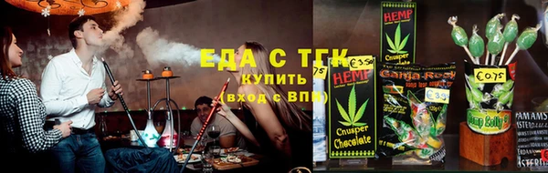 прущие крисы Белокуриха