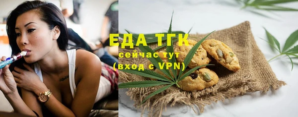 ГАЛЛЮЦИНОГЕННЫЕ ГРИБЫ Белоозёрский