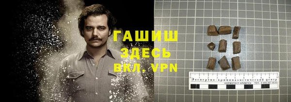 МДМА Богородицк