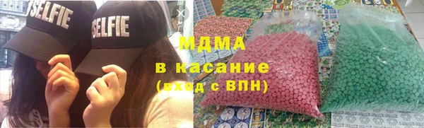 гашишное масло Беломорск