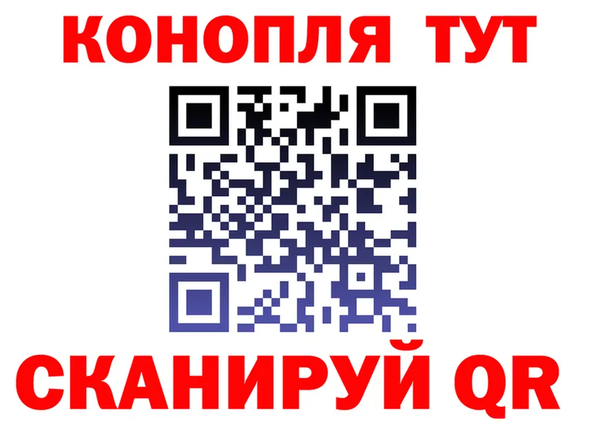 ГАШ Изолятор вход это mega Облучье