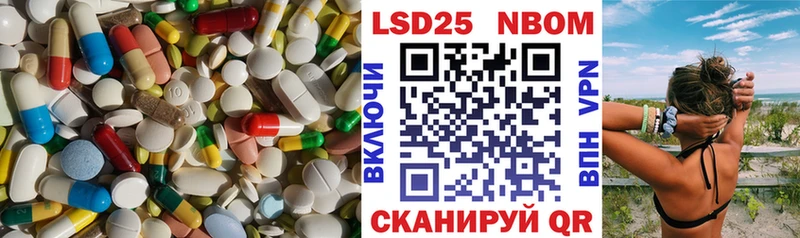 блэк спрут ТОР  наркотики  Облучье  LSD-25 экстази кислота 