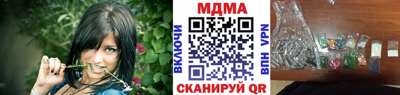 МДМА crystal  купить наркотик  Облучье 