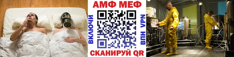 Первитин пудра  нарко площадка клад  Облучье 
