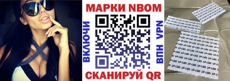 кракен ссылки  Облучье  Марки NBOMe 1,5мг 