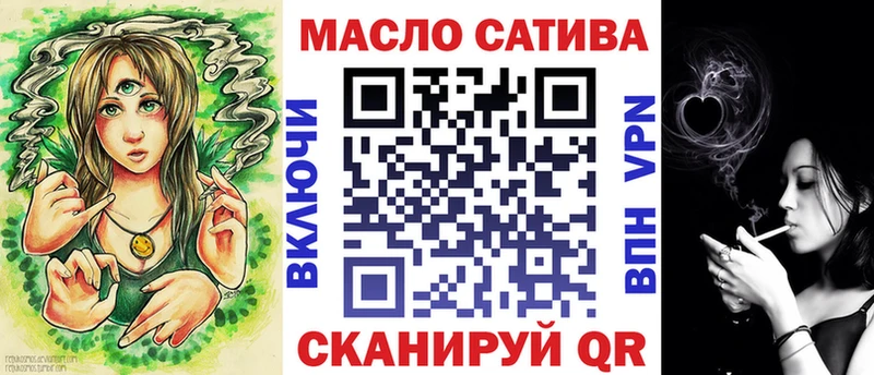 Дистиллят ТГК THC oil продажа наркотиков Облучье